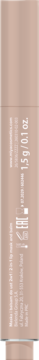 Miya Cosmetics myMELTbalm toffee glaze, maska i balsam do ust w beżowej tubce-pisaku, pionowy kadr.