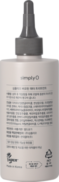 Tył jasnoszarej butelki SimplyO Biotin Water Treatment na wypadanie włosów, z tekstem koreańskim.