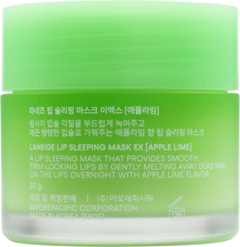 Zielony, oszroniony słoiczek LANEIGE LIP SLEEPING MASK EX Apple Lime, tył opakowania, opis maski.