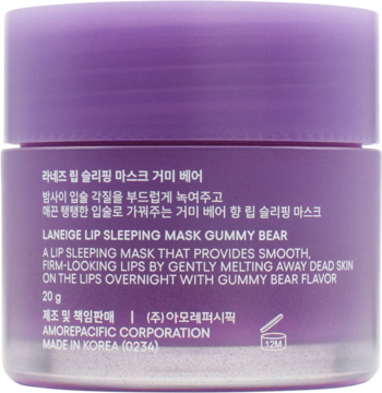 Tył fioletowego słoiczka Laneige Lip Sleeping Mask Gummy Bear z białym opisem i gramaturą 20g.