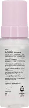 Tył opakowania Hanskin Real Complexion Hyaluron Bubble Pop Cleanser, biała butelka z różową pompką.