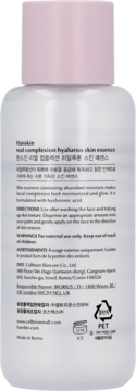 Tył białej butelki Hanskin Real Complexion Hyaluron Skin Essence z różową nakrętką, widoczne szczegóły etykiety.