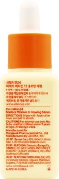Tył kremowej butelki Centellian24 Madeca Vitamin 15 Glowing Serum z pomarańczową zakrętką i czerwonymi napisami.