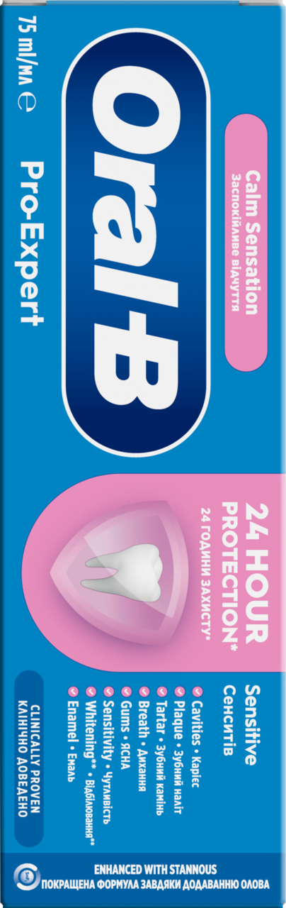 ORAL-B, Pro-Expert  Wrażliwe Zęby, pasta do zębów, 75 ml