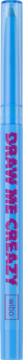 https://pro-fra-s3-productsassets.rossmann.pl/product_1_medium/2075332_360_350_1709199307.png