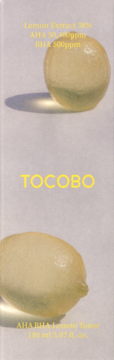 Tocobo AHA BHA Lemon Toner, 150ml, w cytrynowej, jasnożółtej butelce z widocznymi etykietami. Widok z przodu.
