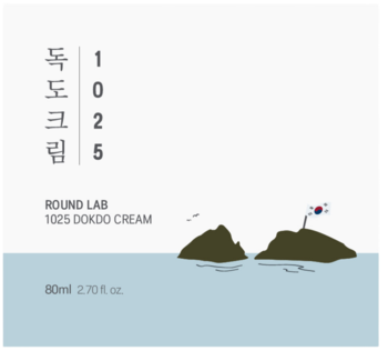 Round Lab 1025 Dokdo Cream w białym opakowaniu z grafiką wysp i koreańską flagą, widok z przodu.