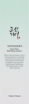 Opakowanie Green Plum Refreshing Cleanser Beauty of Joseon, jasnobiałe z zielonym gradientem, widok z przodu.