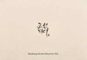 Beauty of Joseon Hanbang Serum Discovery Kit, beżowa karta z czarną kaligrafią i czerwonym symbolem.