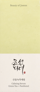Beżowo-żółte pudełko Beauty of Joseon Calming Serum Green Tea + Panthenol, widok z przodu.