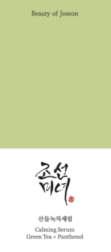 Kojące serum Beauty of Joseon z zieloną herbatą i pantenolem. Dwukolorowa etykieta, logo, nazwa.