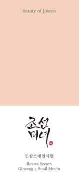 Serum Beauty of Joseon Revive Ginseng + Snail Mucin, pionowy widok na beżowym tle z koreańskim napisem.