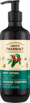 Balsam do ciała Green Pharmacy z zieloną kawą i olejkiem imbirowym, ciemna butelka z pompką i etykietą z kawowymi gałązkami.