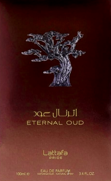 Lattafa Pride Eternal Oud EDP, ciemnobrązowe pudełko z metalicznym drzewem i złotym napisem, widok z przodu.