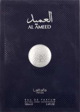 Ciemnoniebieskie pudełko perfum Lattafa Al Ameed 100ml z centralnym srebrnym, łuskowatym medalionem.