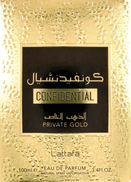 Złote, teksturowane pudełko perfum Lattafa Confidential Private Gold z centralną czarną etykietą, widok z przodu.