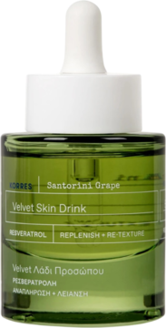 KORRES Santorini Grape ,serum do twarzy, wygładzające,przód