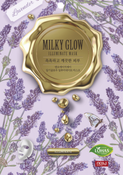 Opakowanie koreańskiej maski No:hj Milky Glow Lawenda rozświetlającej. Fioletowe tło, złoty medalion.