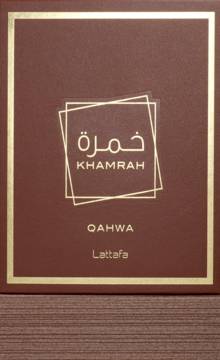 Brązowe opakowanie Lattafa Khamrah Qahwa perfum unisex, złote napisy i ramka, widok z przodu.