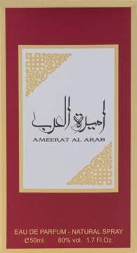 Ameerat Al Arab Eau de Parfum 50ml w czerwono-złotym pudełku z białym środkiem, widok frontalny na tekst.