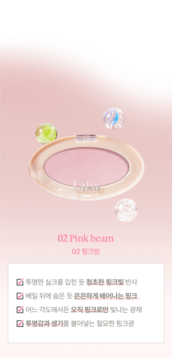 Laka DreamBeam rozświetlacz Pink Beam, promienny różowy puder w owalnym kompakcie, otoczony kulkami.