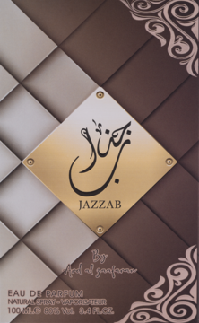 Orientalne perfumy Ard al Zaafaran Jazzab Gold w brązowym opakowaniu w kratę, z gold plakietką i napisem.