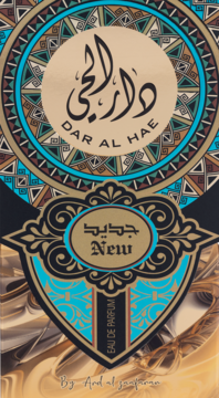 Damskie perfumy Dar Al Hae New Ard Al Zaafaran, czarno-złote opakowanie z arabskim pismem i turkusowymi wzorami.