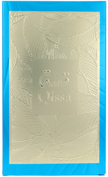 Paris Corner Qissa Blue perfumy unisex, eleganckie pudełko w złoto-niebieskim kolorze z tłoczonym wzorem liści i napisem Qissa.