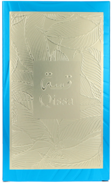 Paris Corner Qissa Blue perfumy unisex, eleganckie pudełko w złoto-niebieskim kolorze z tłoczonym wzorem liści i napisem Qissa.