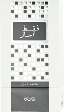 Rasasi Faqat Lil Rijal, biało-czarne pudełko męskiej wody perfumowanej z arabskimi napisami, srebrne detale.
