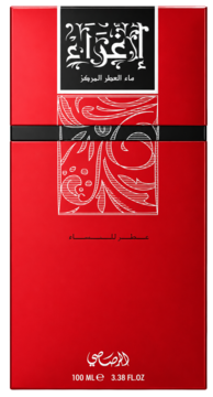 Czerwone, eleganckie pudełko perfum Rasasi Egra for Women 100ml, z czarnymi pasami i orientalnymi białymi wzorami, widok z przodu.