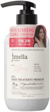 Jmella B. Peony Hair Treatment Premium 500ml, biała butelka z czarną pompką, dla osłabionych włosów.