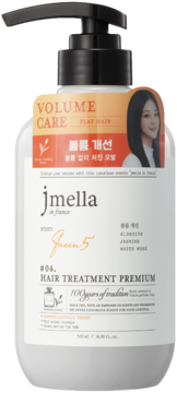 Biała butelka jmella Hair Treatment Premium #04 z czarną pompką, etykieta 'Volume Care Flat Hair'.