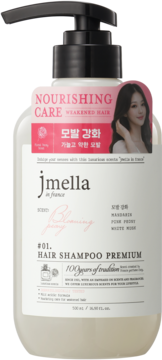 Jmella Blooming Peony szampon Nourishing Care do włosów zniszczonych, biała butelka z pompką, przód.