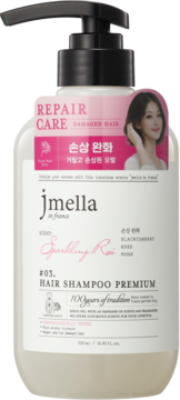 Jmella Repair Care Sparkling Rosé Premium szampon do włosów zniszczonych, biała butelka z pompką, widok z przodu.