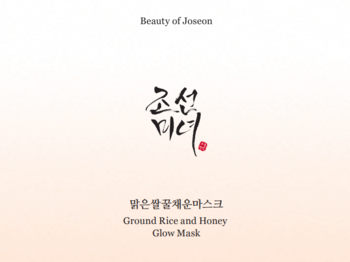 Beauty of Joseon Ground Rice and Honey Glow Mask, etykieta z białym tłem, koreańskim logo i nazwą produktu.