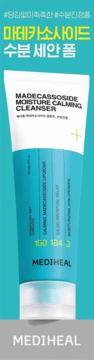 Mediheal Madecassoside Moisture Calming Cleanser w biało-turkusowej tubie, widok z przodu, z logo Mediheal.