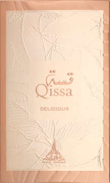Front rose gold pudełka perfum Qissa DELICIOUS z delikatnym tłoczeniem liści. Widoczne logo Paris Corner.