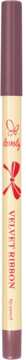 Kredka do ust w ciemnoróżowym opakowaniu, z beżową etykietą i rozmytym czerwonym logo, widok z przodu.