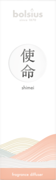 Bolsius Shimei fragrance diffuser, tall white packaging with grey Japanese characters and wavy pastel pattern.