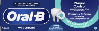 Oral-B Advanced Plaque Control pasta do zębów w niebieskim opakowaniu, z logo i zębem, widok z przodu.