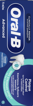 Pasta Oral-B Advanced Plaque Control, niebieska tuba 75ml, białe logo, ząb i tekst ‘100% STRONGER EFFECT’.