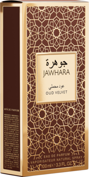 Złoto-brązowe opakowanie perfum Jawhara Oud Velvet 100ml z orientalnym wzorem, widok pod kątem.