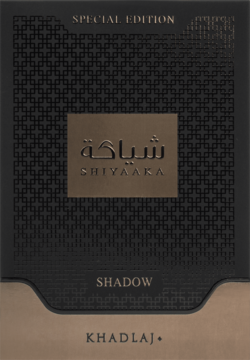 Czarno-brązowe pudełko perfum Khadlaj Shiyaaca Shadow z geometrycznym wzorem i wytłoczoną nazwą, widok z przodu.