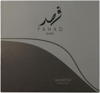 Srebrzyste pudełko perfum Arabiyat Prestige Fahad Gaze, z kaligrafią i zakrzywionymi liniami, widok z przodu.