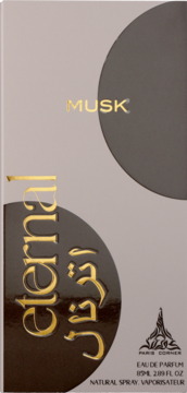 Opakowanie perfum Paris Corner Alernal Musk 85ml w odcieniach szarości z złotymi napisami, widok z przodu.