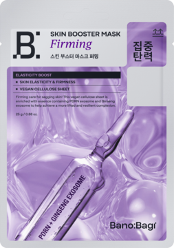 Fioletowo-biała maska Banobagi Skin Booster Firming PDRN + żeń-szeń, widok z przodu, grafika ampulki.