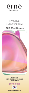 ÉRNÈ LUMISEA Invisible Light Cream SPF 50+ PA++++ w białym opakowaniu z abstrakcyjnym, opalizującym wzorem różowo-pomarańczowym. Made in Korea.