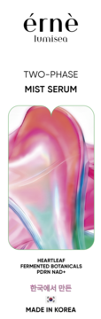 Érnè lumisea Two-Phase Mist Serum, biała etykieta z różowo-niebieskim, płynnym wzorem. Zawiera Heartleaf, Made in Korea.