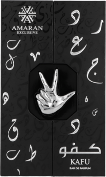 Woda perfumowana Amaran Exclusive Kafu, czarne pudełko ze srebrnym emblematem dłoni, arabską kaligrafią.